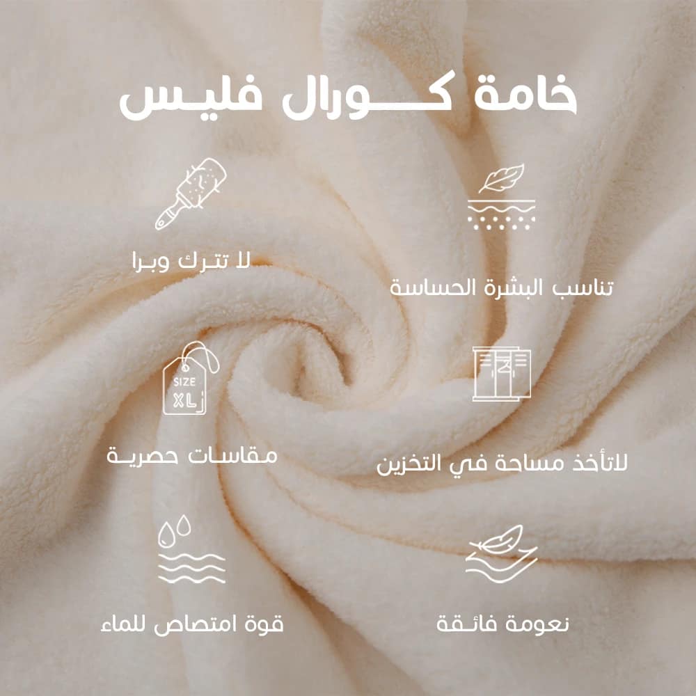 منشفة أطفال كبيرة اوف وايت منشفة أطفال كبيرة اوف وايت