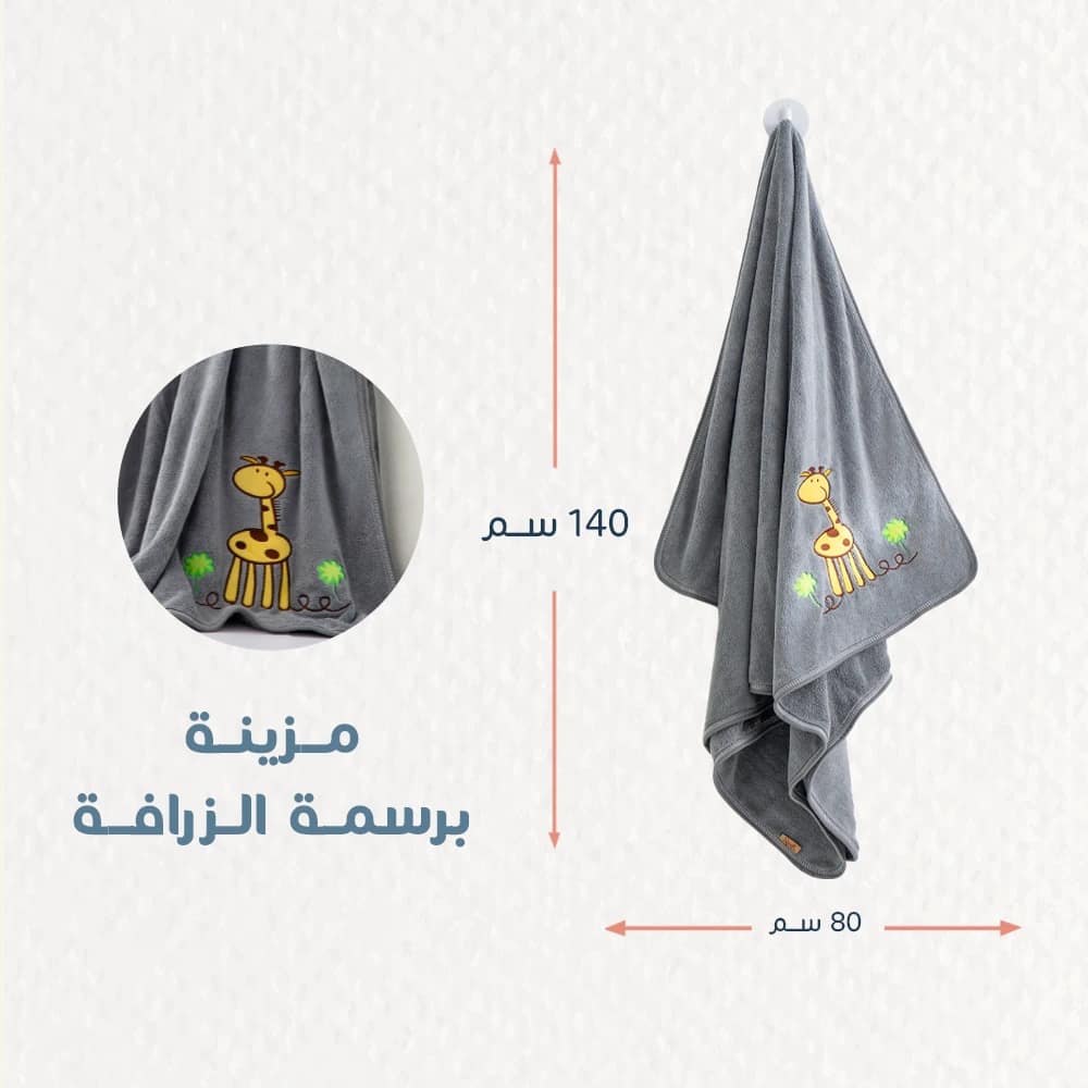 منشفة أطفال كبيرة رمادي منشفة أطفال كبيرة رمادي