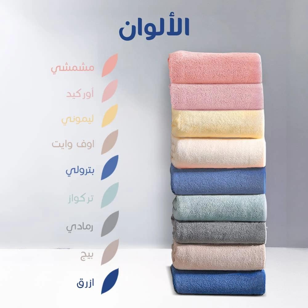 منشفة أطفال كبيرة مشمشي منشفة أطفال كبيرة مشمشي