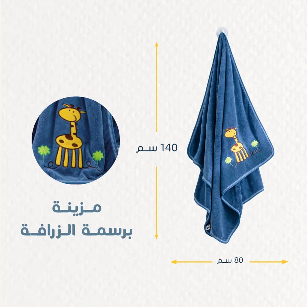 منشفة أطفال كبيرة أزرق منشفة أطفال كبيرة أزرق