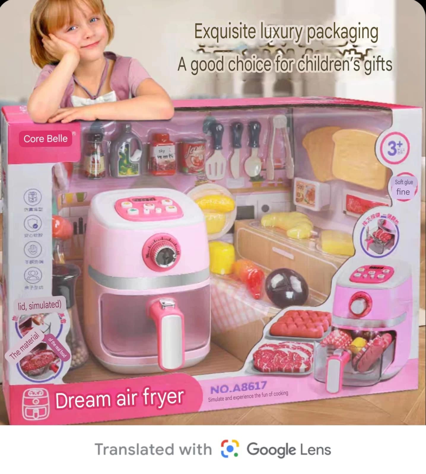 لعبه اطفال محاكيه ادوات مطبخيه لعبه اطفال محاكيه ادوات مطبخيه