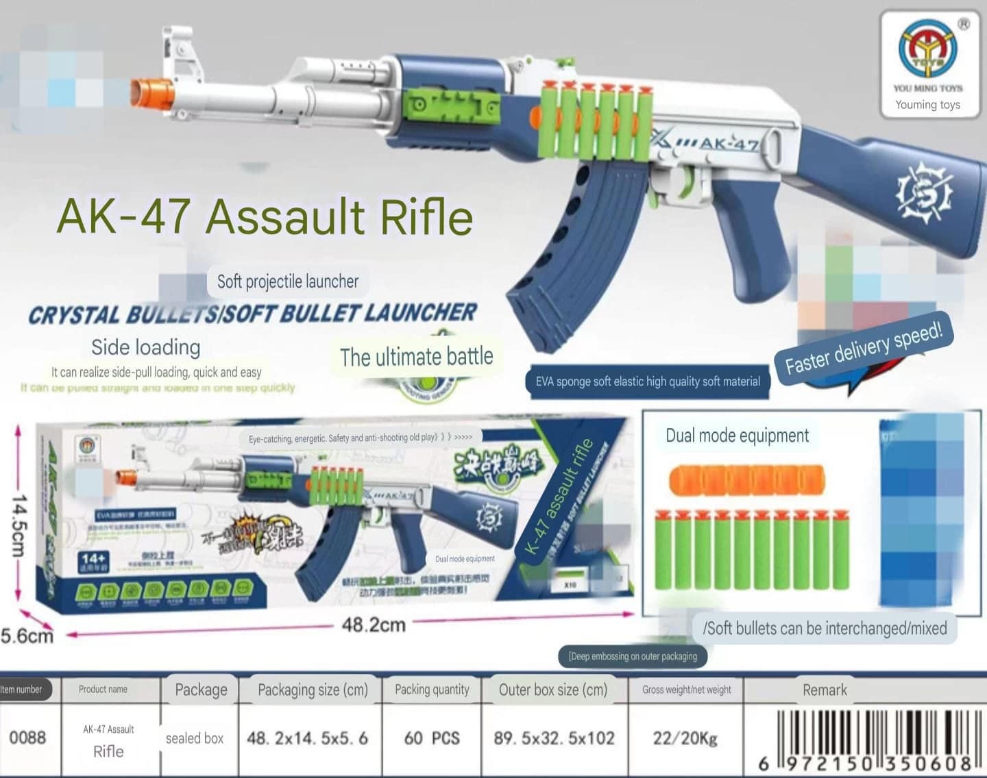 لعبه مجموعه اسلحه بطلقات مطاطية لعبه مجموعه اسلحه بطلقات مطاطية