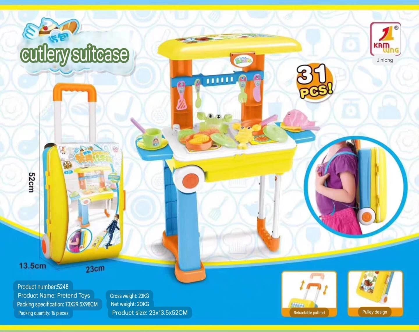 حقيبه اطفال لمجموعه العاب تعليميه حقيبه اطفال لمجموعه العاب تعليميه