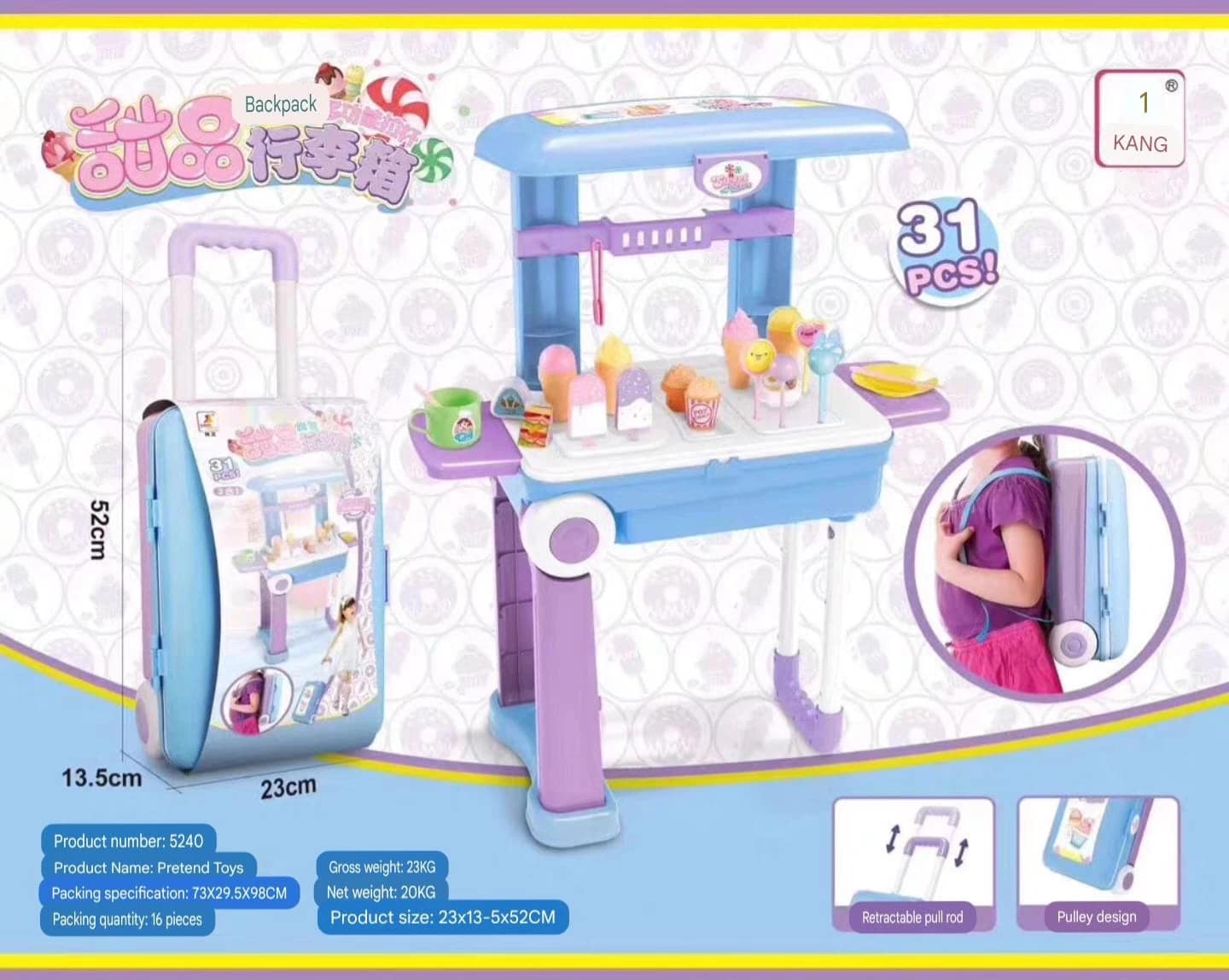 حقيبه اطفال لمجموعه العاب تعليميه حقيبه اطفال لمجموعه العاب تعليميه