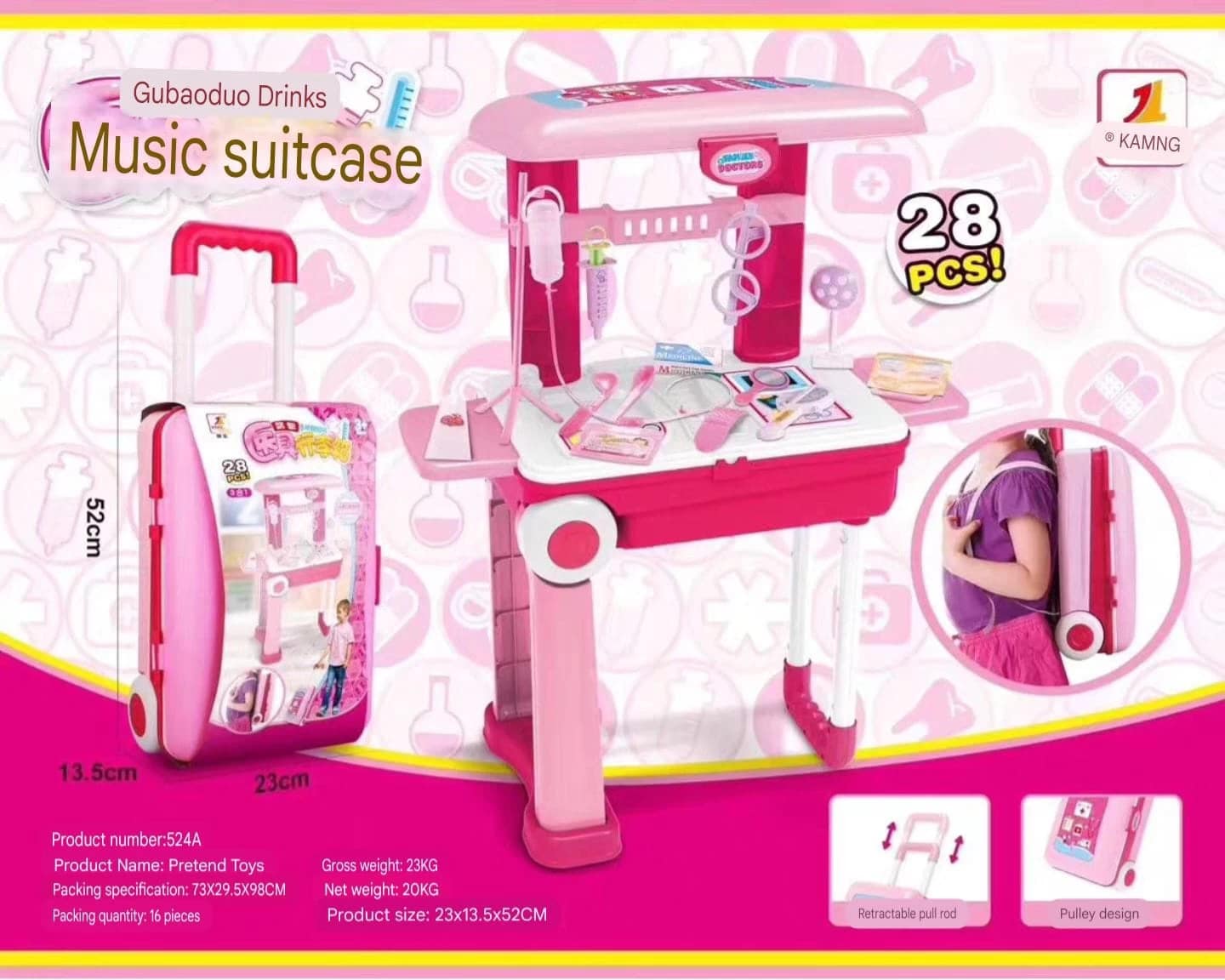 حقيبه اطفال لمجموعه العاب تعليميه حقيبه اطفال لمجموعه العاب تعليميه