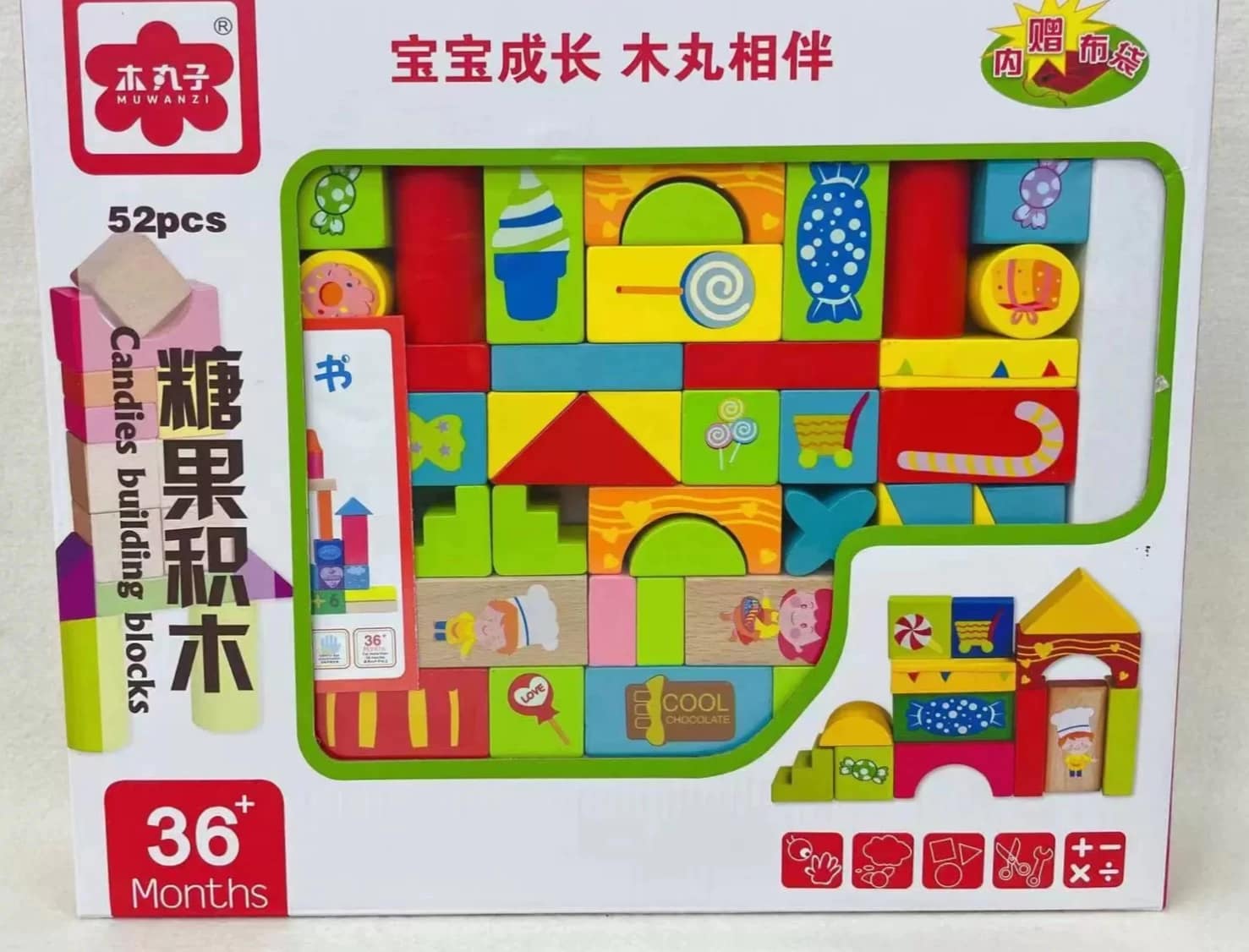 لعبه ابداعيه هندسيه من مكعبات الخشب لعبه ابداعيه هندسيه من مكعبات الخشب