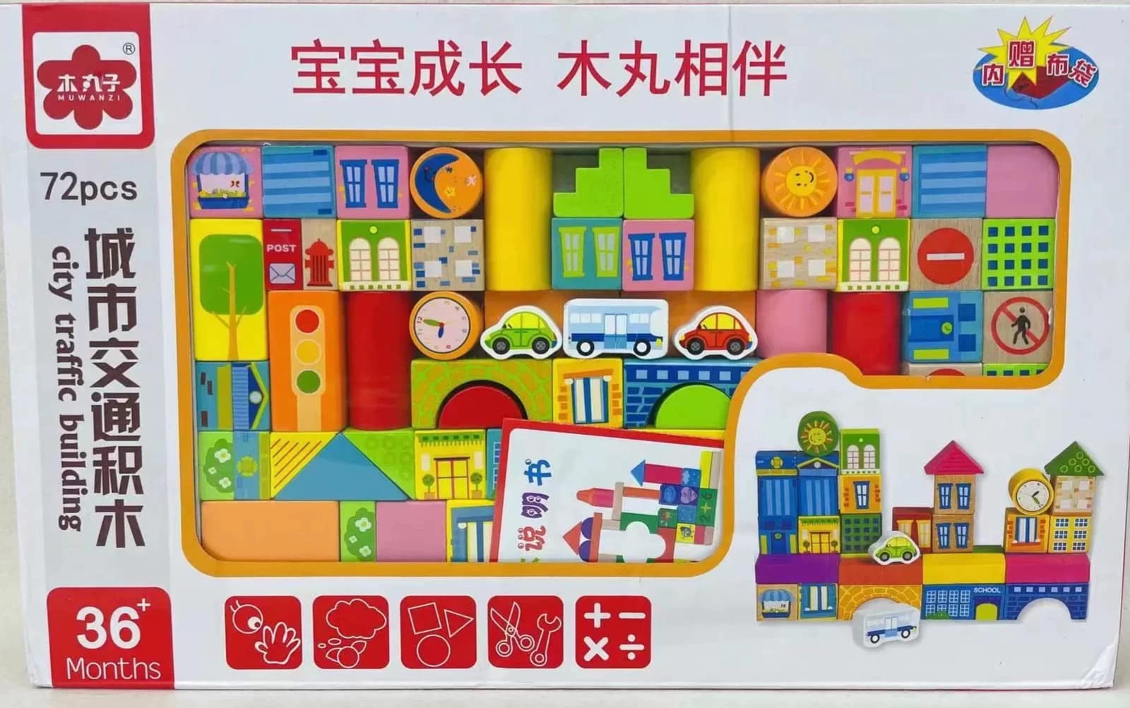 لعبه خشبيه تعليمه بالوان تنمي الابداع لعبه خشبيه تعليمه بالوان تنمي الابداع