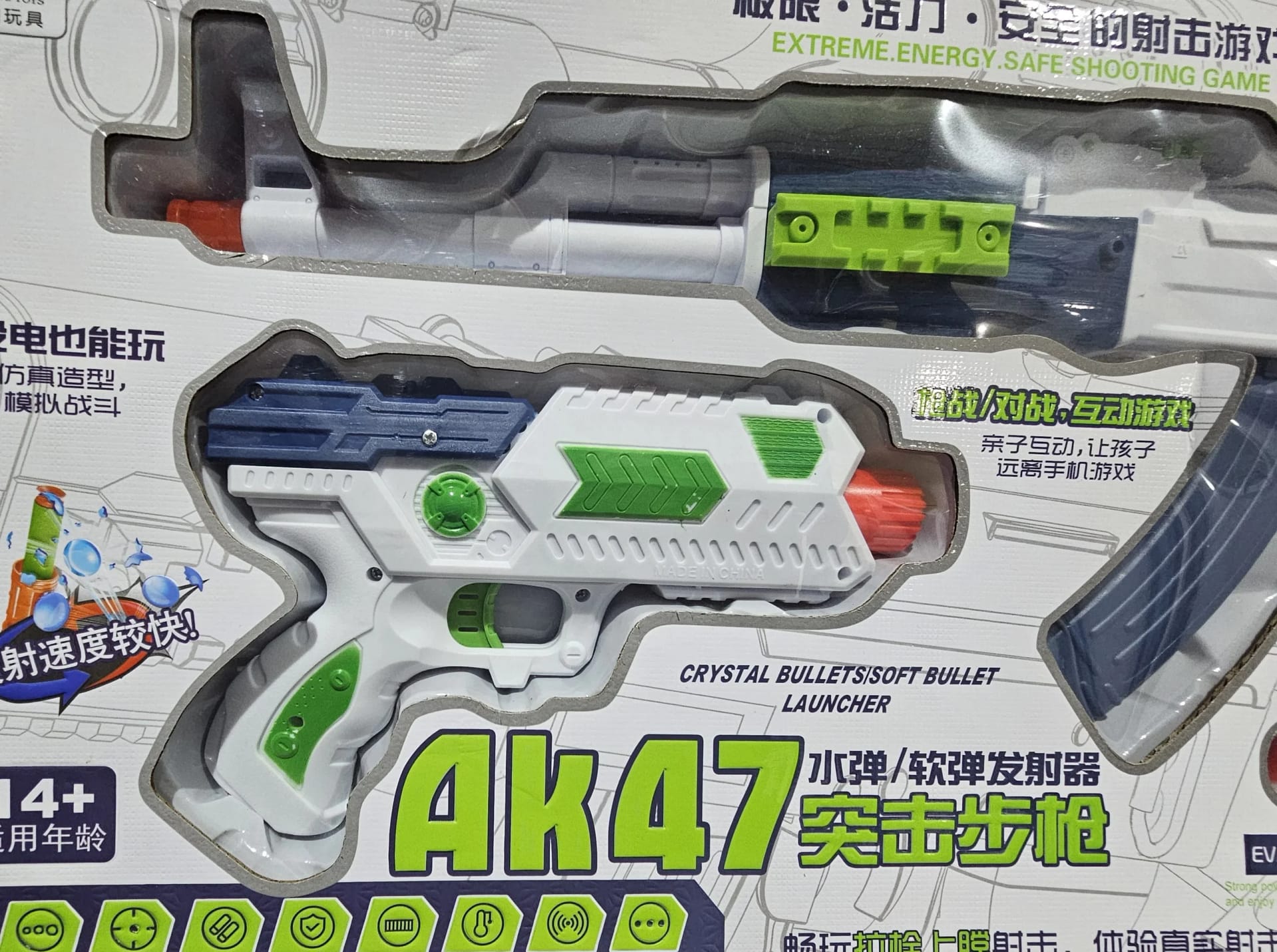 لعبه مجموعه اسلحه بطلقات مطاطية لعبه مجموعه اسلحه بطلقات مطاطية