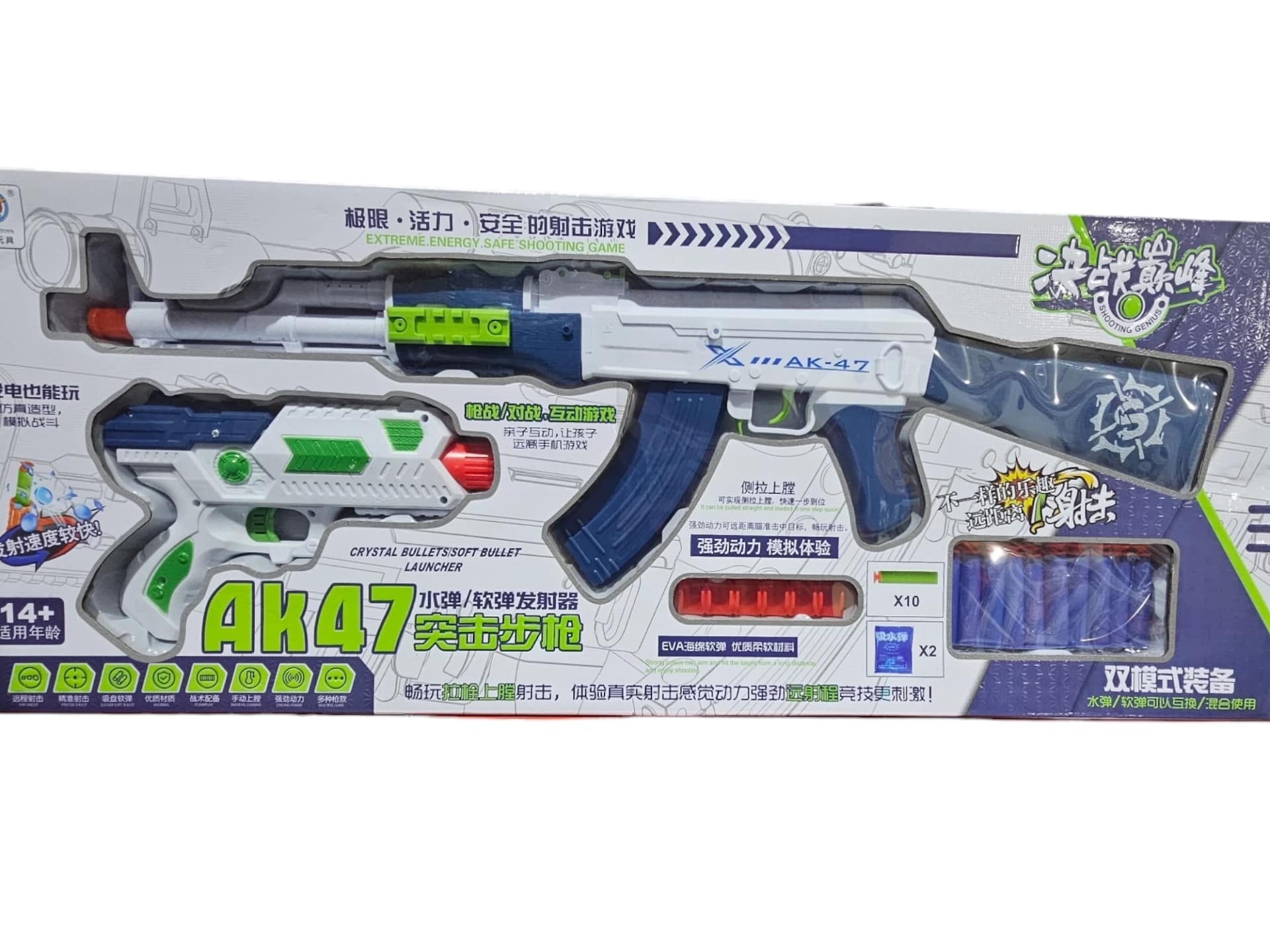 لعبه مجموعه اسلحه بطلقات مطاطية لعبه مجموعه اسلحه بطلقات مطاطية