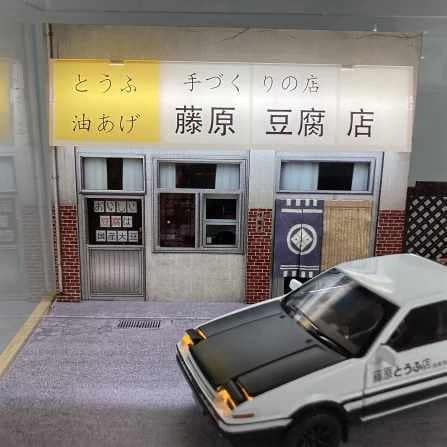 لعبه سياره تويوتا 86 لعبه سياره تويوتا 86