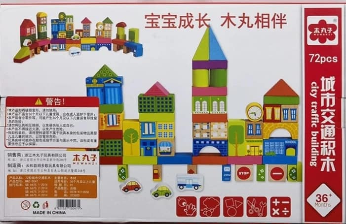 لعبه خشبيه تعليمه بالوان تنمي الابداع لعبه خشبيه تعليمه بالوان تنمي الابداع