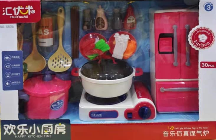 لعبه ادوات مطبخ للفتيات لعبه ادوات مطبخ للفتيات