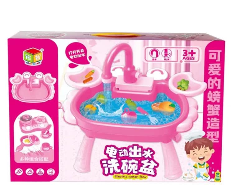 لعبه حوض بصنبور مياه لعبه حوض بصنبور مياه