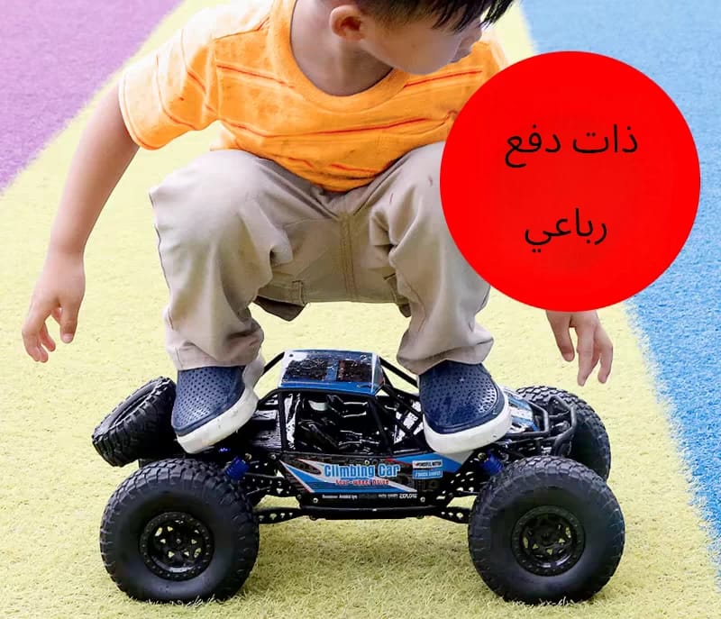 سيارة بريموت مضادة للماء سيارة بريموت مضادة للماء