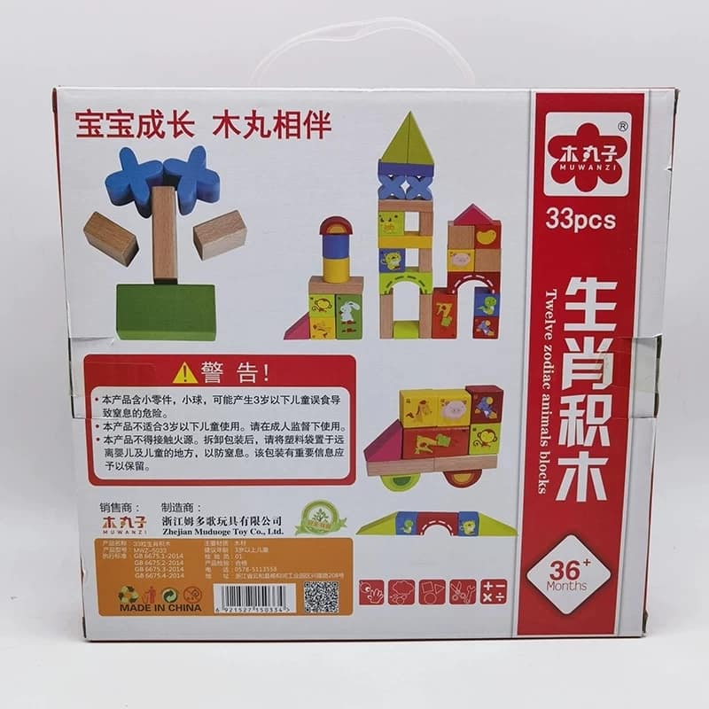 لعبه تعليميه من مجموعه مكعبات ابداعيه لعبه تعليميه من مجموعه مكعبات ابداعيه