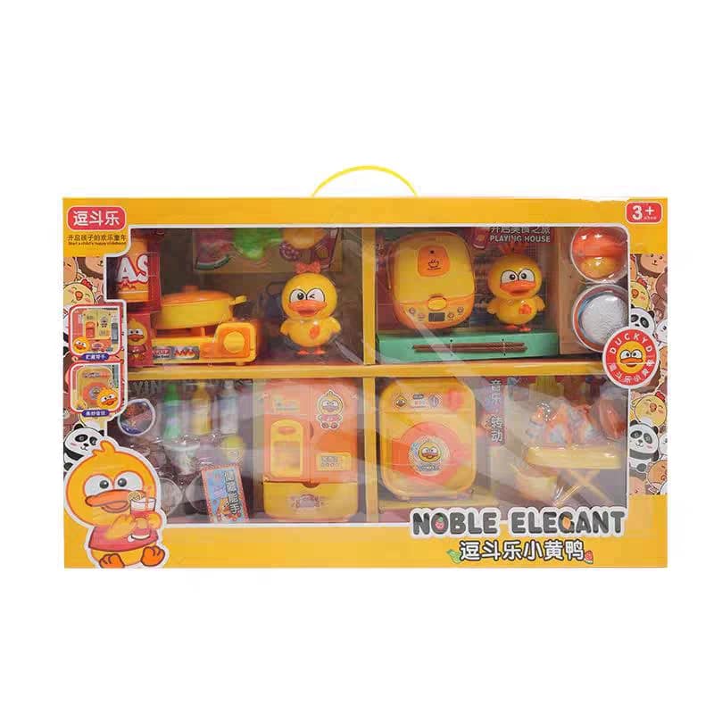 لعبه ادوات منزليه بتصميم بطه لعبه ادوات منزليه بتصميم بطه